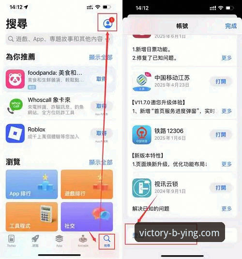 必赢体育平台安卓版使用指南：从下载到注册的完整教程