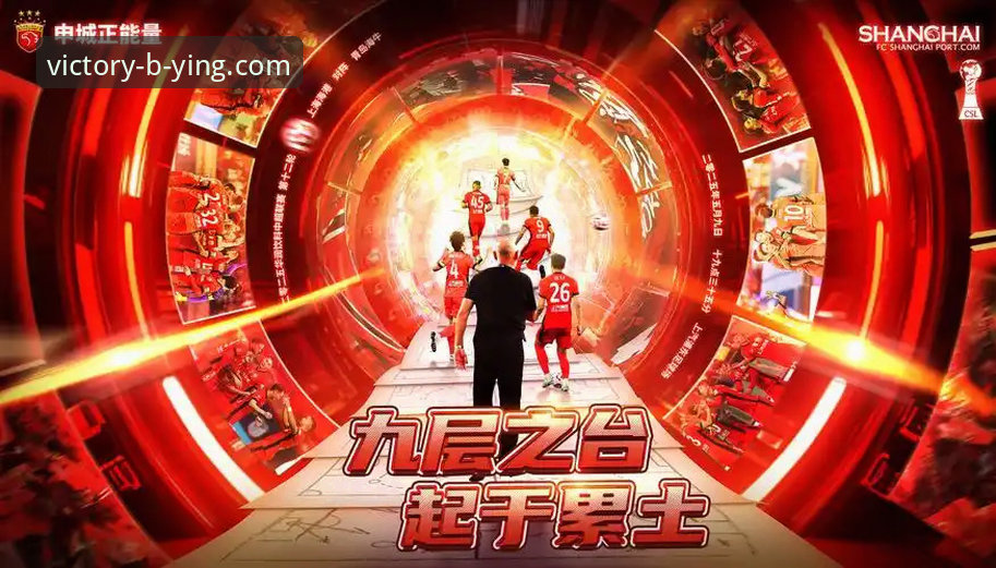 在必赢体育平台重温青岛海牛3-1击败上海海港，您知道这场胜利背后的故事吗？