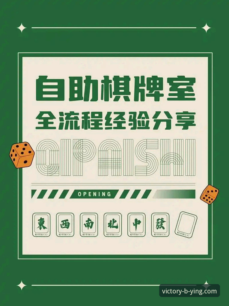 必赢体育平台新手使用指南：如何通过必赢官网整合服务轻松开启娱乐之旅