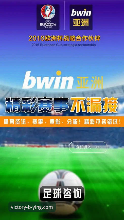 必赢体育平台入门指南：从注册到体验的全流程实用技巧