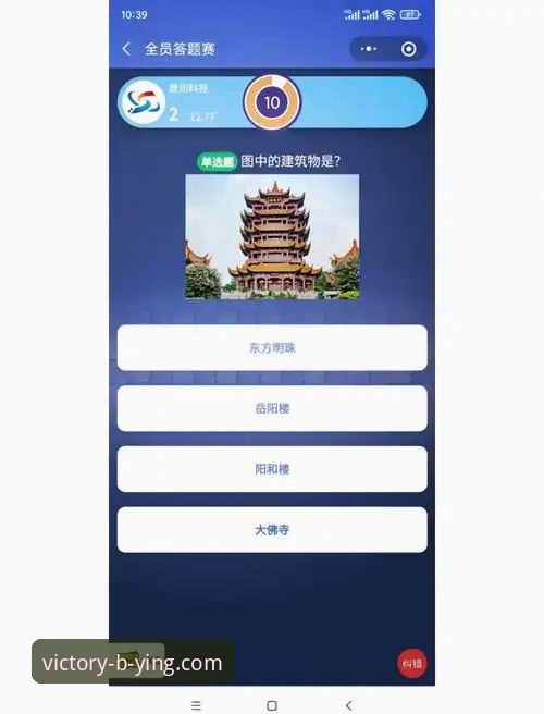 揭秘必赢体育平台手机版：你不知道的登录入口与流畅体验真相