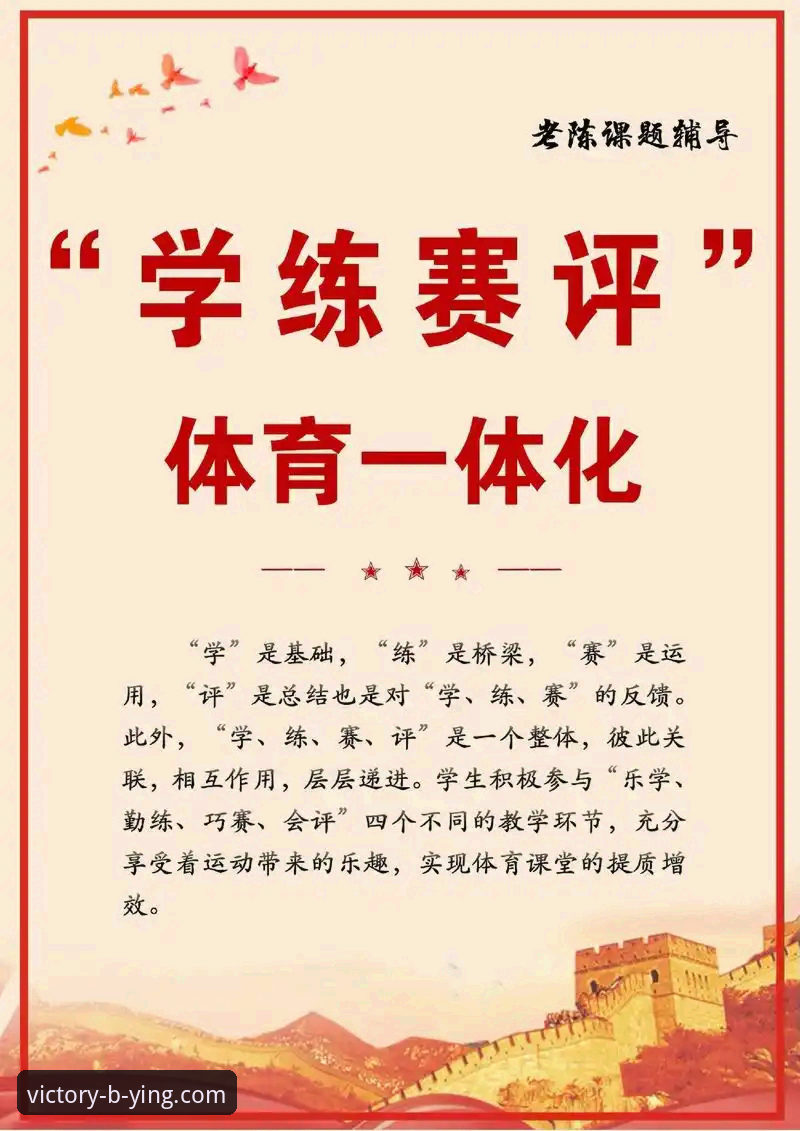 必赢官网唯一通道 5个关键评测指标:必赢体育平台唯一通道BYING.COM的技术优势解析