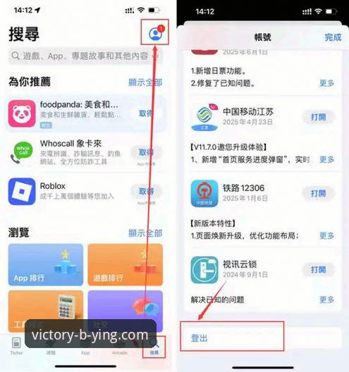 必赢官网更新后如何安全快速登录？新用户必看指南